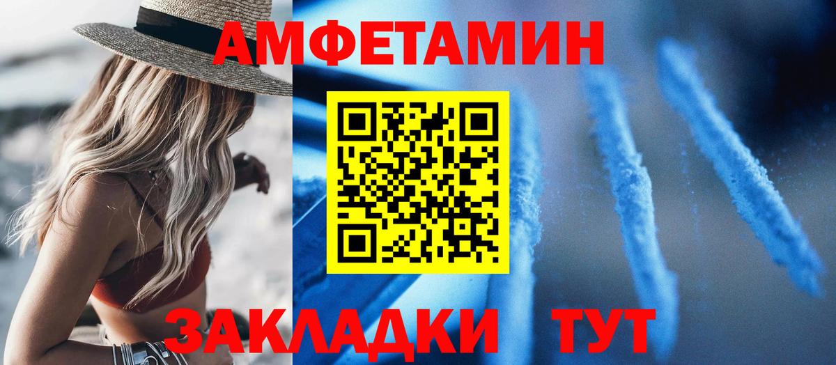 Лыткарино  omg как зайти  Амфетамин  Вход с VPN  Amphetamine  Амфетамин Premium 