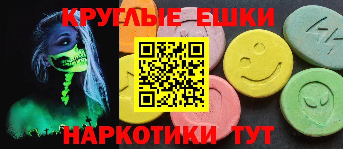 Лыткарино  ЭКСТАЗИ 280мг  Ecstasy  Вход с VPN  Ecstasy бентли 