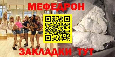 ГАЛЛЮЦИНОГЕННЫЕ ГРИБЫ Будённовск