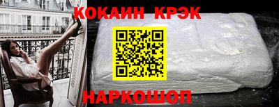 ГАЛЛЮЦИНОГЕННЫЕ ГРИБЫ Будённовск