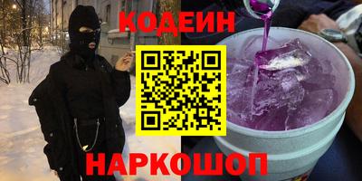 ГАЛЛЮЦИНОГЕННЫЕ ГРИБЫ Будённовск