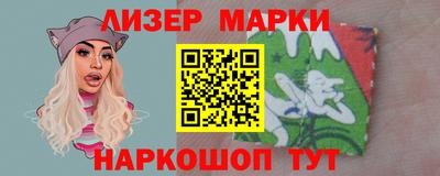 ГАЛЛЮЦИНОГЕННЫЕ ГРИБЫ Будённовск