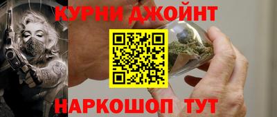 spice Тула