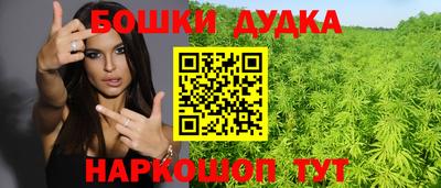 ГАЛЛЮЦИНОГЕННЫЕ ГРИБЫ Будённовск
