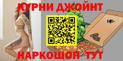 ГАЛЛЮЦИНОГЕННЫЕ ГРИБЫ Будённовск