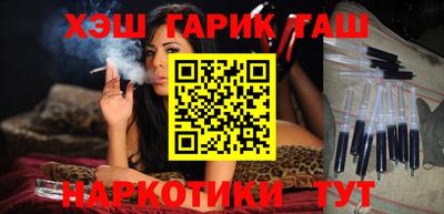 ГАЛЛЮЦИНОГЕННЫЕ ГРИБЫ Будённовск