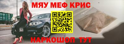 экстази Бугуруслан
