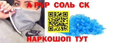 экстази Бугуруслан