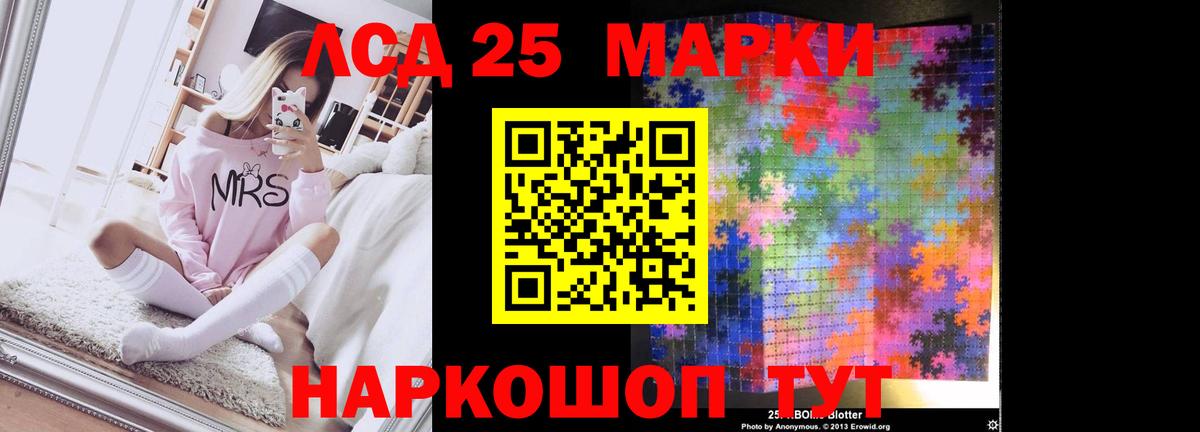 ЛСД экстази  LSD-25 экстази ecstasy  Вход с VPN  Лсд 25 экстази ecstasy  Лыткарино 
