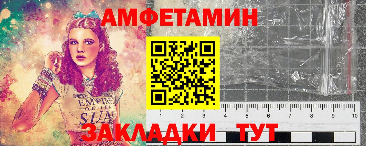 Метамфетамин винт Лыткарино
