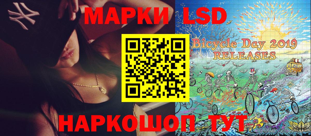 Мефедрон Лыткарино
