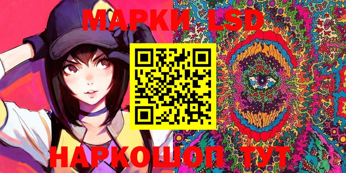 Марки NBOMe 1,5мг  Вход с VPN  Лыткарино 