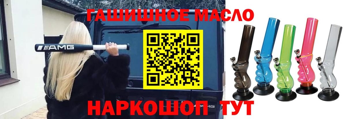 Меф МЯУ МЯУ   ГАШИШ  ГАШ  COCAIN  Лыткарино  Конопля  Вход с VPN 