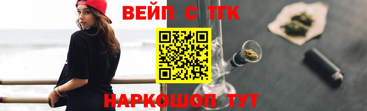 Лыткарино  где найти наркотики  Вход с VPN  ТГК концентрат 
