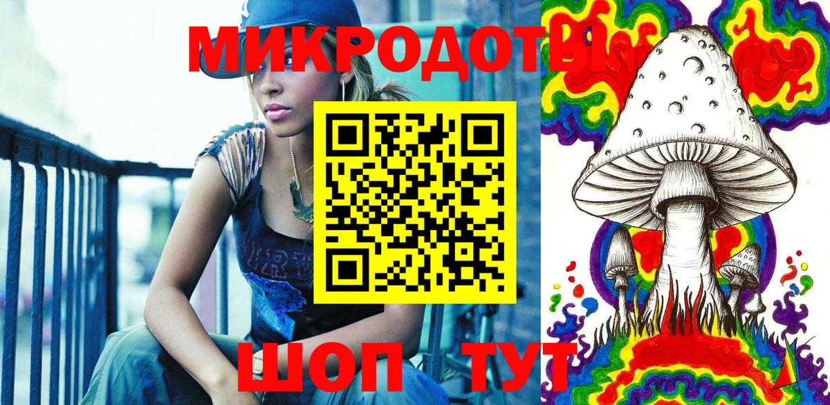 Псилоцибиновые грибы GOLDEN TEACHER  Вход с VPN  Лыткарино 