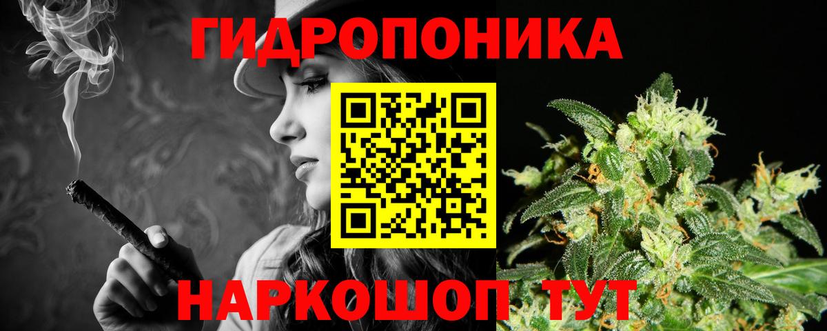 Шишки марихуана Amnesia  Канабис ГИДРОПОН  Бошки марихуана план  Вход с VPN  Лыткарино  Бошки Шишки марихуана 